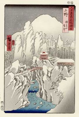 Hokusai, Hiroshige, Utamaro : les grands maîtres de l'estampe japonaise